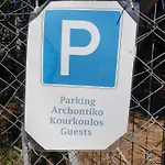 Archontiko Kourkoulos